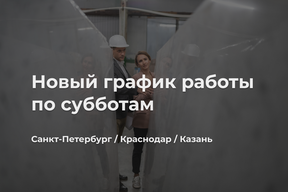 Пост-релиз выставки АРХ Москва 2023 | Новости Etna Quartz